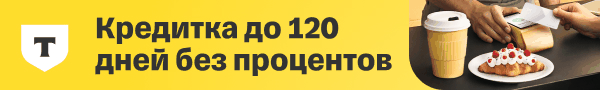 iPhone в кредит iPhone в кредит
